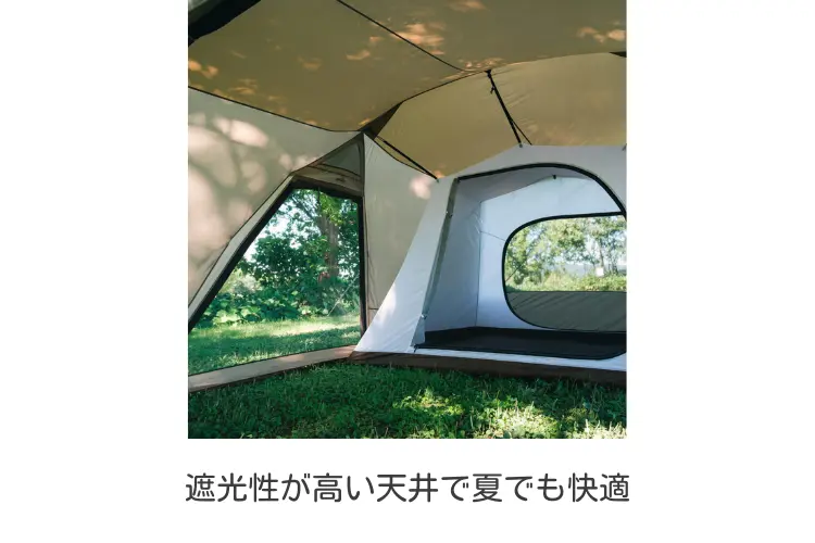 テントレンタル】【Snow Peak(スノーピーク)】ランドネスト