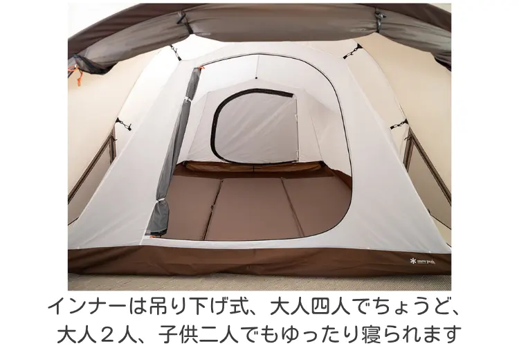 ゆー  peak スノーピーク ランドネストドーム M 3～4人用 Peak ランドネストドームM ランドネストドームM インナー