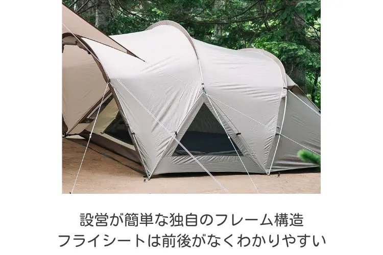 テントレンタル】【Snow Peak(スノーピーク)】ランドネスト