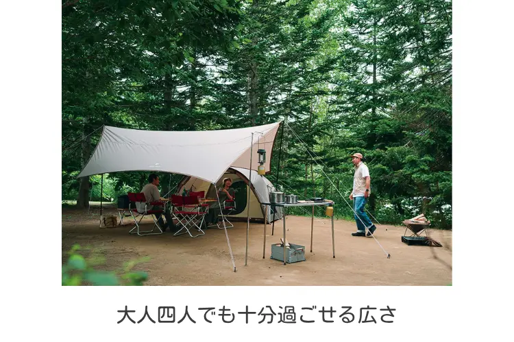 タープレンタル】【Snow Peak(スノーピーク)】ランドネストタープ