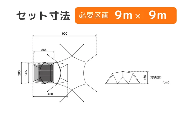 テントレンタル】【Snow Peak(スノーピーク)】ランドネストドームM+