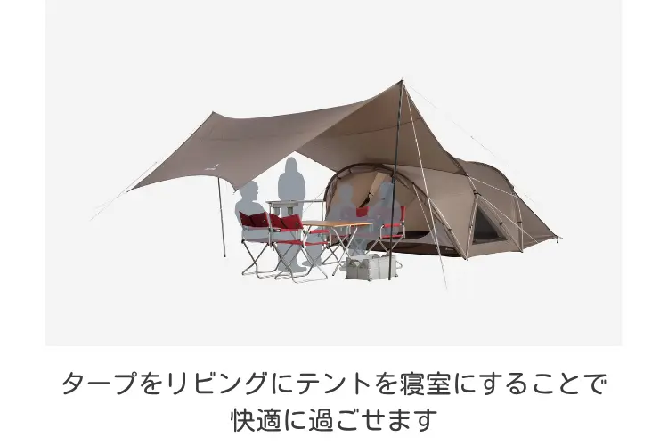 テントレンタル】【Snow Peak(スノーピーク)】ランドネストドームM+