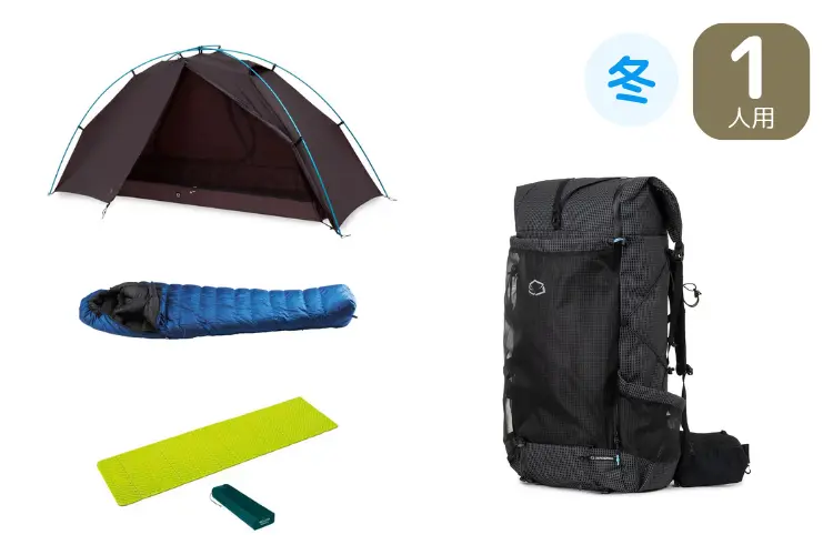 ハイクビギナーセット(冬)
