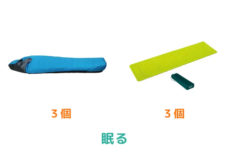 3人用2ルームテントセット(春)