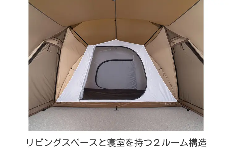 ４人用2ルームテントセット(春)内部