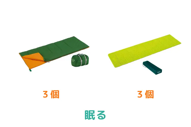 3人用2ルームテントセット(初夏)