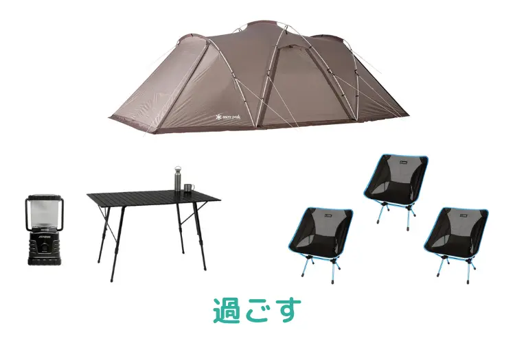 3人用2ルームテントセット(初夏)