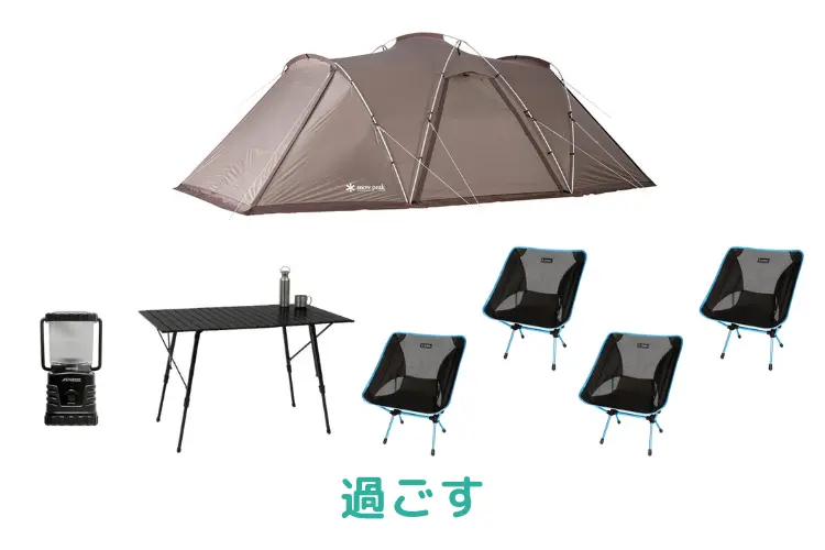 4人用2ルームテントセット(初夏)
