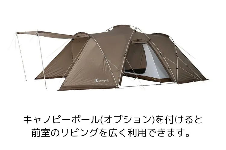 テントレンタル】【Snow Peak(スノーピーク)】ランドネストシェルター