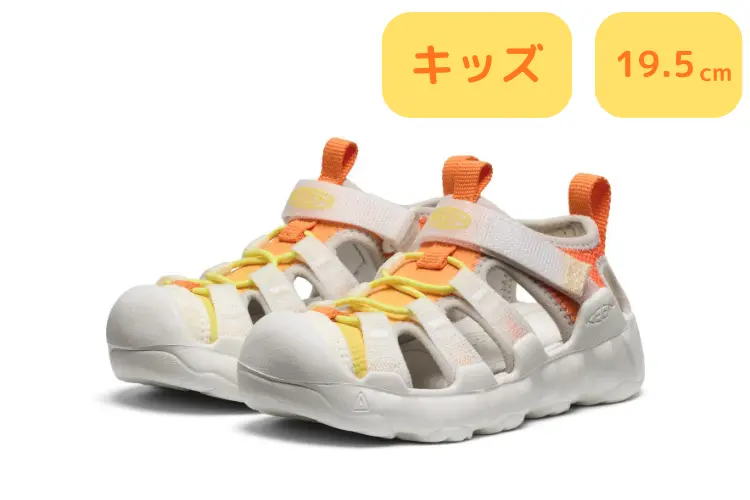 HYPERPORT H2 キッズ