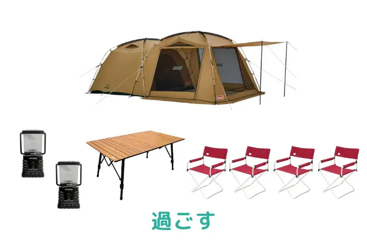 セットレンタル】【hinataレンタル】4人用ファミリーセット(夏