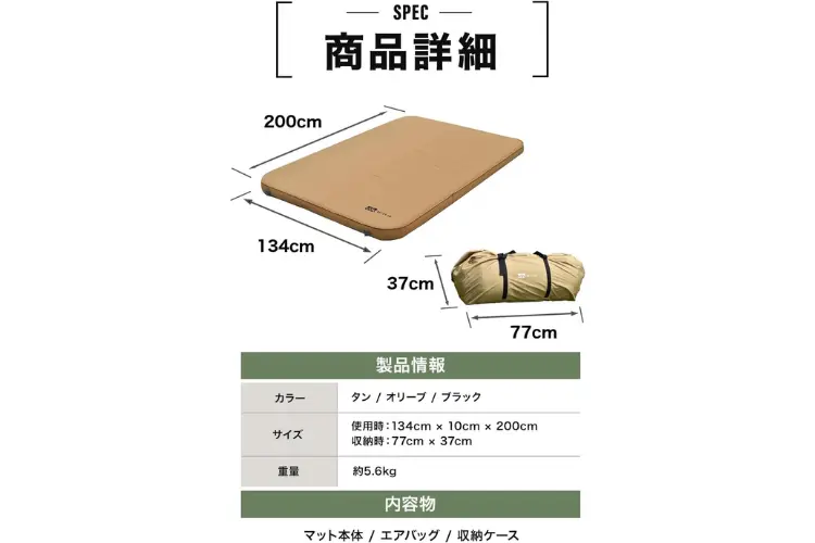 初夏の寒暖差も安心!親子快眠セット