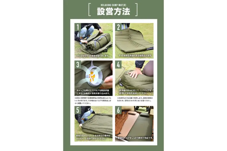 初夏の寒暖差も安心！親子快眠セット