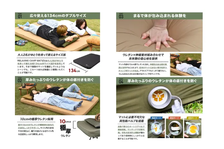 初夏の寒暖差も安心!親子快眠セット