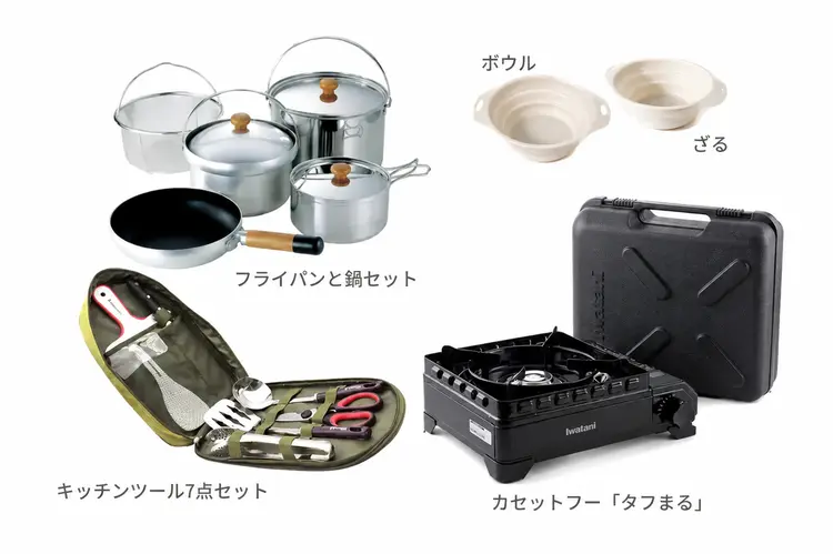 栃木のキャンプ用品レンタル・手ぶらキャンプは【hinataレンタル】