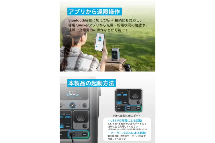 Solix C300 DC Portable Power Station