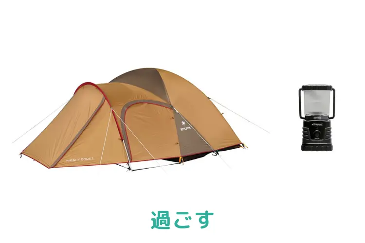 初秋フェスにもおすすめ！2人用フェスセット