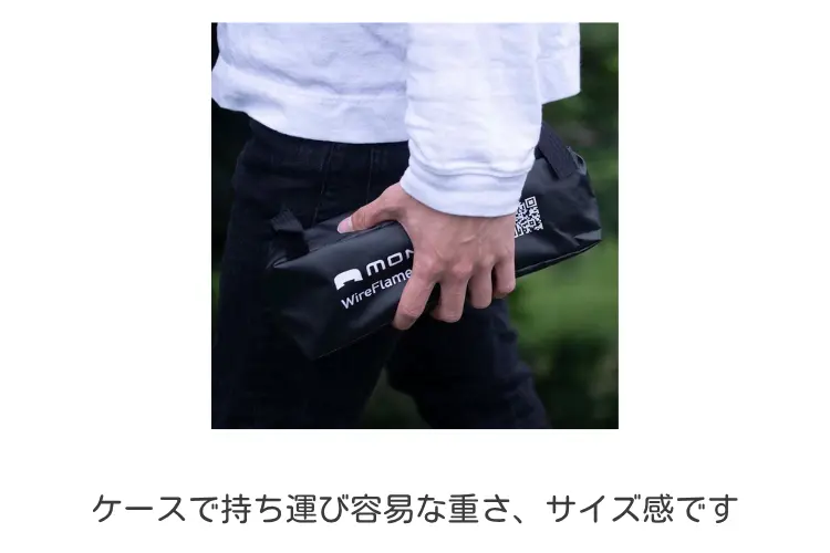 ワイヤフレームソリッド収納サイズ