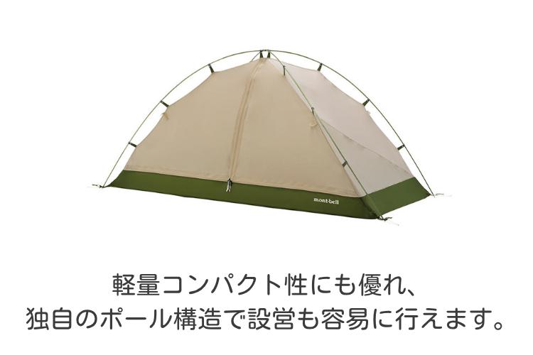 クロノスキャビン　特徴